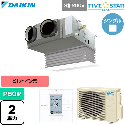  ダイキン FIVE STAR ZEAS ファイブスタージアス 業務用エアコン 天井埋込カセット形 ビルトインHiタイプ P50形 2馬力相当  フレッシュホワイト 【直送 代引・土日祝配送 不可】 ≪SSRB50DT-F≫