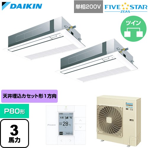  ダイキン FIVE STAR ZEAS ファイブスタージアス 業務用エアコン 天井埋込カセット形 シングルフロー センシングタイプ P80形 3馬力相当  フレッシュホワイト 【直送 代引・土日祝配送 不可】 ≪SSRK80DVD-F≫