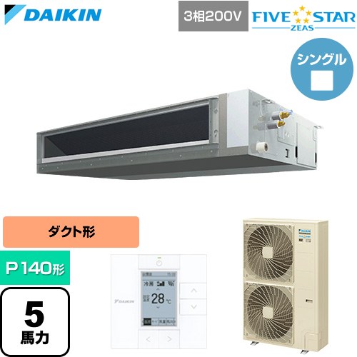  ダイキン FIVE STAR ZEAS ファイブスタージアス 業務用エアコン 天井埋込ダクト形 標準タイプ P140形 5馬力相当  【直送 代引・土日祝配送 不可】 ≪SSRMM140D≫