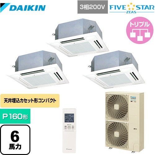  ダイキン FIVE STAR ZEAS 業務用エアコン 天井埋込カセット形 マルチフロータイプ ショーカセ P160形 6馬力相当  フレッシュホワイト 【メーカー直送品】【代引・土日祝配送 不可】 ≪SSRN160CNM-F≫