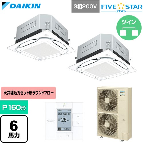  ダイキン FIVE STAR ZEAS ファイブスタージアス 業務用エアコン 天井埋込カセット形S-ラウンドフロー センシングタイプ P160形 6馬力相当  フレッシュホワイト 【直送 代引・土日祝配送 不可】 ≪SSRUC160DD-F≫