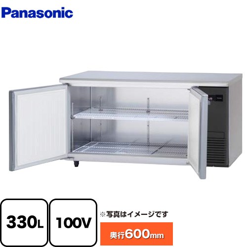 パナソニック コールドテーブル冷凍庫 LVシリーズ 業務用冷凍冷蔵機器 冷凍 330L  【新品】【メーカー直送品】【代引・土日祝配送・時間指定 不可】 ≪SUF-LV1561S-R≫