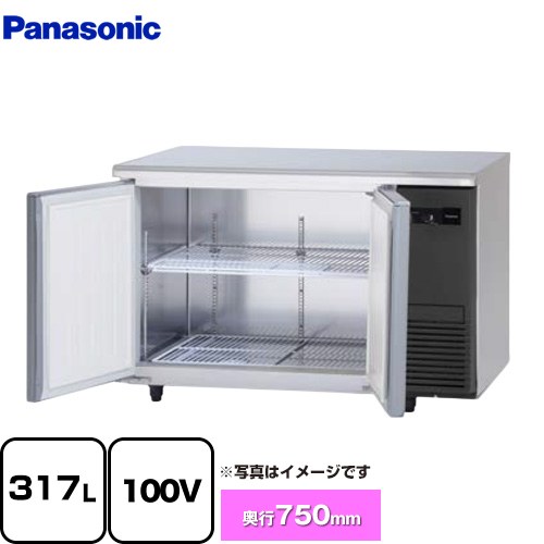 パナソニック コールドテーブル冷蔵庫 LVシリーズ 業務用冷蔵機器 冷蔵 317L  【新品】【メーカー直送品】【代引・土日祝配送・時間指定 不可】 ≪SUR-LV1271S-R≫