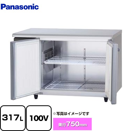 パナソニック コールドテーブル冷蔵庫 LVシリーズ 業務用冷凍冷蔵機器 冷蔵 317L  【新品】【メーカー直送品】【代引・土日祝配送・時間指定 不可】 ≪SUR-LV1271S≫