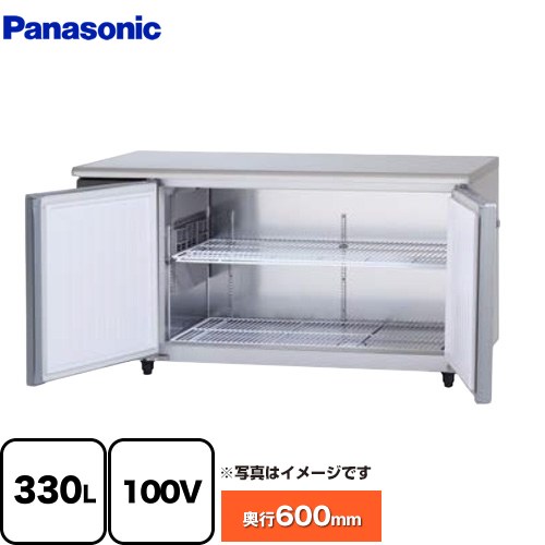 パナソニック コールドテーブル冷蔵庫 LVシリーズ 業務用冷凍冷蔵機器 冷蔵 330L  【新品】【メーカー直送品】【代引・土日祝配送・時間指定 不可】 ≪SUR-LV1561S≫