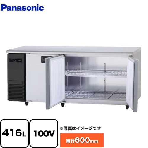 パナソニック コールドテーブル冷蔵庫 LVシリーズ 業務用冷凍冷蔵機器 冷蔵 416L  【新品】【メーカー直送品】【代引・土日祝配送・時間指定 不可】 ≪SUR-LV1861S≫