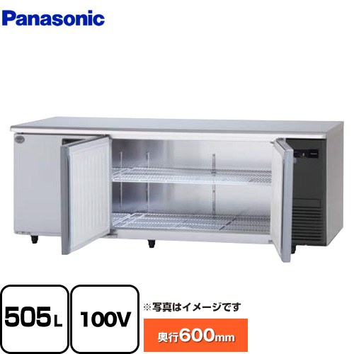 パナソニック コールドテーブル冷蔵庫 LVシリーズ 業務用冷凍冷蔵機器 冷蔵 505L  【新品】【メーカー直送品】【代引・土日祝配送・時間指定 不可】 ≪SUR-LV2161S-R≫