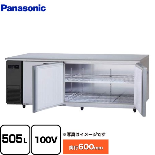パナソニック コールドテーブル冷蔵庫 LVシリーズ 業務用冷凍冷蔵機器 冷蔵 505L  【新品】【メーカー直送品】【代引・土日祝配送・時間指定 不可】 ≪SUR-LV2161S≫
