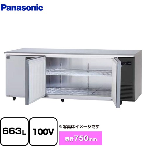パナソニック コールドテーブル冷蔵庫 LVシリーズ 業務用冷凍冷蔵機器 冷蔵 663L  【新品】【メーカー直送品】【代引・土日祝配送・時間指定 不可】 ≪SUR-LV2171S-R≫