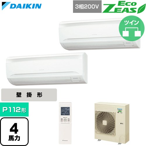  ダイキン EcoZEAS エコジアス 業務用エアコン 壁掛形 P112形 4馬力相当  フレッシュホワイト 【直送 代引・土日祝配送 不可】 ≪SZRA112CND≫