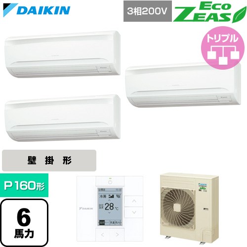  ダイキン EcoZEAS エコジアス 業務用エアコン 壁掛形 P160形 6馬力相当  フレッシュホワイト 【直送 代引・土日祝配送 不可】 ≪SZRA160CM≫
