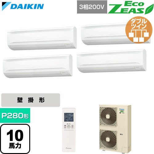  ダイキン EcoZEAS エコジアス 業務用エアコン 壁掛形 P280形 10馬力相当  フレッシュホワイト 【直送 代引・土日祝配送 不可】 ≪SZRA280CNW≫