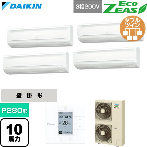  ダイキン EcoZEAS エコジアス 業務用エアコン 壁掛形 P280形 10馬力相当  フレッシュホワイト 【直送 代引・土日祝配送 不可】 ≪SZRA280CW≫
