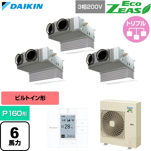 ダイキン EcoZEAS エコジアス 業務用エアコン 天井埋込カセット形 ビルトインHiタイプ P160形 6馬力相当  フレッシュホワイト 【直送 代引・土日祝配送 不可】 ≪SZRB160CM-F≫