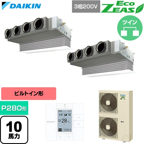  ダイキン EcoZEAS エコジアス 業務用エアコン 天井埋込カセット形 ビルトインHiタイプ P280形 10馬力相当  フレッシュホワイト 【直送 代引・土日祝配送 不可】 ≪SZRB280CD-F≫