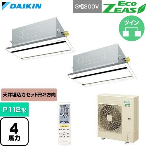  ダイキン EcoZEAS エコジアス 業務用エアコン 天井埋込カセット形 エコ・ダブルフロー 標準タイプ P112形 4馬力相当  フレッシュホワイト 【直送 代引・土日祝配送 不可】 ≪SZRG112CND-F≫