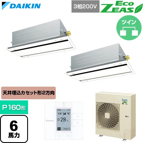  ダイキン EcoZEAS エコジアス 業務用エアコン 天井埋込カセット形 エコ・ダブルフロー 標準タイプ P160形 6馬力相当  フレッシュホワイト 【直送 代引・土日祝配送 不可】 ≪SZRG160CD-F≫