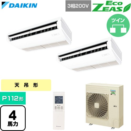  ダイキン EcoZEAS エコジアス 業務用エアコン 天井吊形 標準タイプ P112形 4馬力相当  フレッシュホワイト 【直送 代引・土日祝配送 不可】 ≪SZRH112CND≫