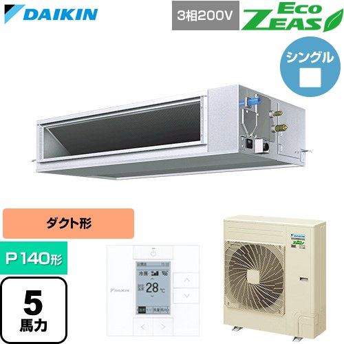  ダイキン EcoZEAS エコジアス 業務用エアコン 天井埋込ダクト形 高静圧タイプ P140形 5馬力相当  【直送 代引・土日祝配送 不可】 ≪SZRM140C≫
