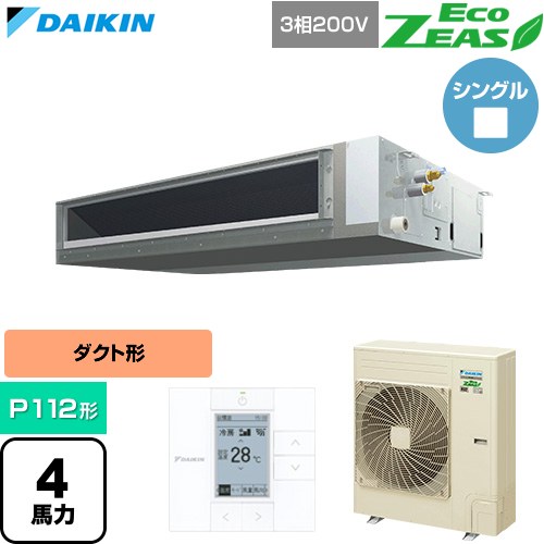 ダイキン EcoZEAS エコジアス 業務用エアコン 天井埋込ダクト形 標準タイプ P112形 4馬力相当  【直送 代引・土日祝配送 不可】 ≪SZRMM112C≫