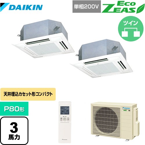 ダイキン EcoZEAS エコジアス 業務用エアコン 天井埋込カセット形 マルチフロータイプ ショーカセ P80形 3馬力相当  フレッシュホワイト 【メーカー直送品】【代引・土日祝配送 不可】 ≪SZRN80BYNVD-F≫