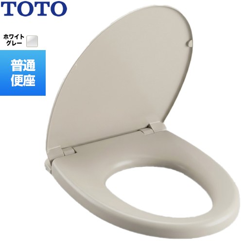 普通便座 TOTO 普通便座 エロンゲートサイズ(大形) 抗菌 便座・便ふたソフト閉止 ホワイトグレー 【送料無料】≪TC302-NG2≫