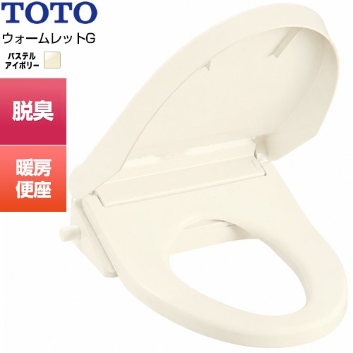 ウォームレットG TOTO 普通便座 エロンゲートサイズ(大形)、レギュラーサイズ(普通)兼用タイプ 抗菌 便座・便ふたソフト閉止 パステルアイボリー 【送料無料】≪TCF119-SC1≫