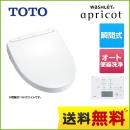 TOTO 温水洗浄便座 ウォシュレット アプリコット F1A 瞬間式 ホワイト 壁リモコン付属 ≪TCF4713AFR-NW1≫