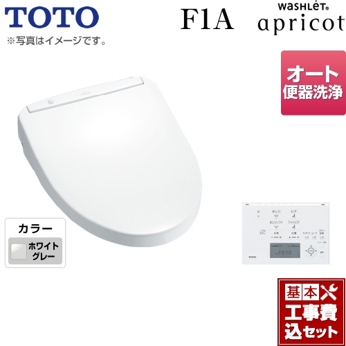 家電エコスタイル / 【工事費込セット（商品＋基本工事）】TOTO 温水