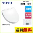 TOTO 温水洗浄便座 ウォシュレット アプリコット F2A 瞬間式 ホワイト 壁リモコン付属 ≪TCF4723AFR-NW1≫
