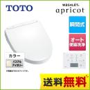 TOTO 温水洗浄便座 ウォシュレット アプリコット F2A 瞬間式 パステルアイボリー 壁リモコン付属 ≪TCF4723AFR-SC1≫