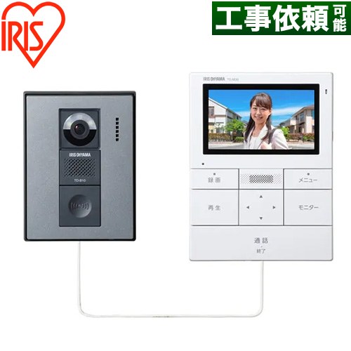 アイリスオーヤマ テレビドアホン ドアホン 角度変更取付台座付き 電源コード式  ホワイト／ガンメタリック ≪TD-SM3010T-WSH≫