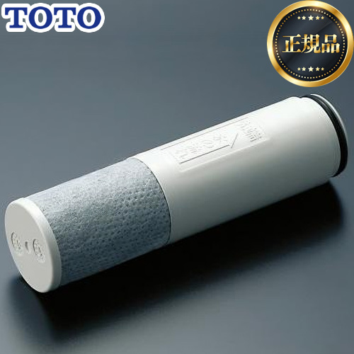 【正規品】 TOTO 浄水カートリッジ(交換用) カートリッジ 5+1物質除去 1本入  ≪TH658S≫