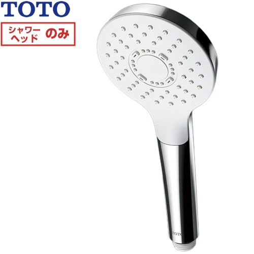 TOTO コンフォートウエーブシャワー 1モード 浴室水栓部材 シャワーヘッド  めっき シャワーヘッド用アダプター別売 ≪THC70C≫