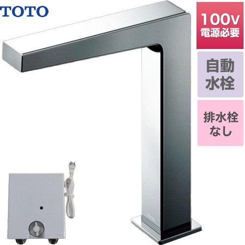 TOTO アクアオート AC100Vタイプ コンテンポラリタイプ(角) 洗面水栓 台付自動水栓 ワンホールタイプ ワンプッシュなし（排水栓なし）  【工事対応不可】 ≪TLE25SM2AA≫
