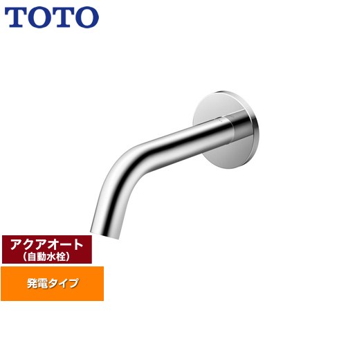 【工事対応不可】 TOTO アクアオート 洗面水栓 壁付自動水栓 ワンホールタイプ 排水栓なし  ≪TLE26SP2W≫