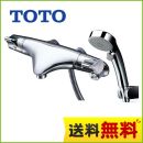 TOTO 浴室水栓 ニューウェーブシリーズ サーモスタットシャワー金具(壁付きタイプ) シャワーヘッド:エアインクリックめっき 洗い場専用 【送料無料】 【シールテープ無料プレゼント！（希望者のみ）※水栓の箱を開封し同梱します】≪TMNW40EG≫