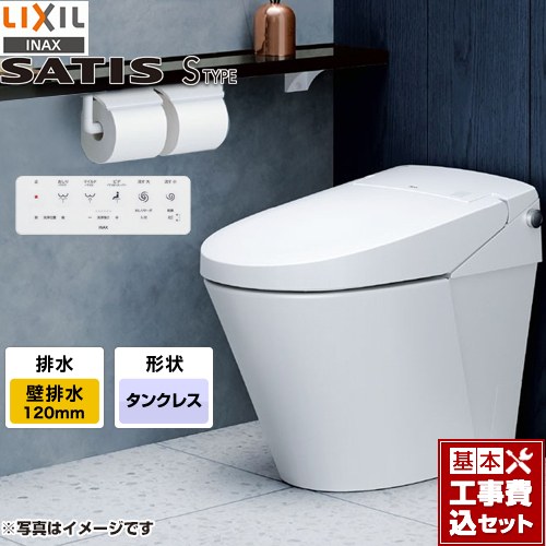 サティスＳタイプ【工事費込セット（商品＋基本工事）】  LIXIL トイレ S6グレード 床上排水（壁排水） 排水芯120mm ピュアホワイト 壁リモコン付属 ≪YBC-S40P-DV-S826P-BW1≫