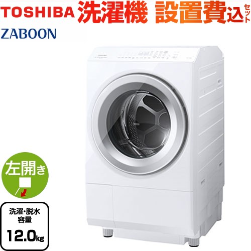 中古】東芝 ドラム式洗濯乾燥機 左開き TOSHIBA TW-Z380L-W（美