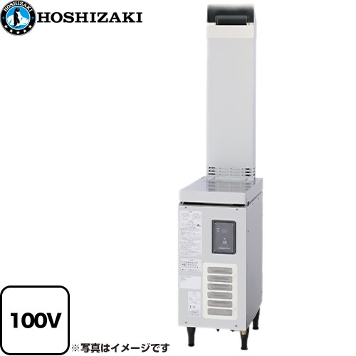 ホシザキ 食器洗浄機用 ガスブースター 涼厨仕様 業務用食器洗浄機 屋内排気 有効貯湯量：5L  【新品】【メーカー直送品】【代引・土日祝配送・時間指定 不可】【プロパンガス】 ≪WB-24J-HP-S-LPG≫