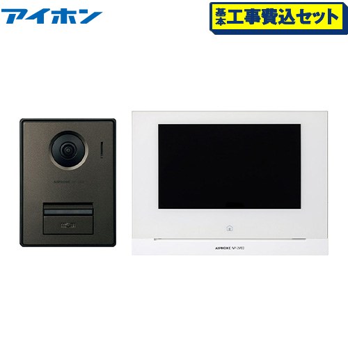 【工事費込セット（商品＋基本工事）】 アイホン WP-24シリーズ ドアホン テレビドアホンセット（ワイヤレス対応）2・4タイプ AC電源直結式  ≪WP-24B/B≫